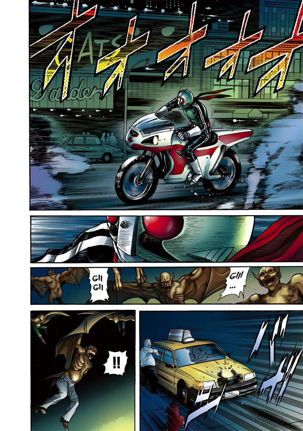 Shin Kamen Rider SPIRITS (Special Edition) Skyscraper's Gale (COLORIZED Version) 第46页