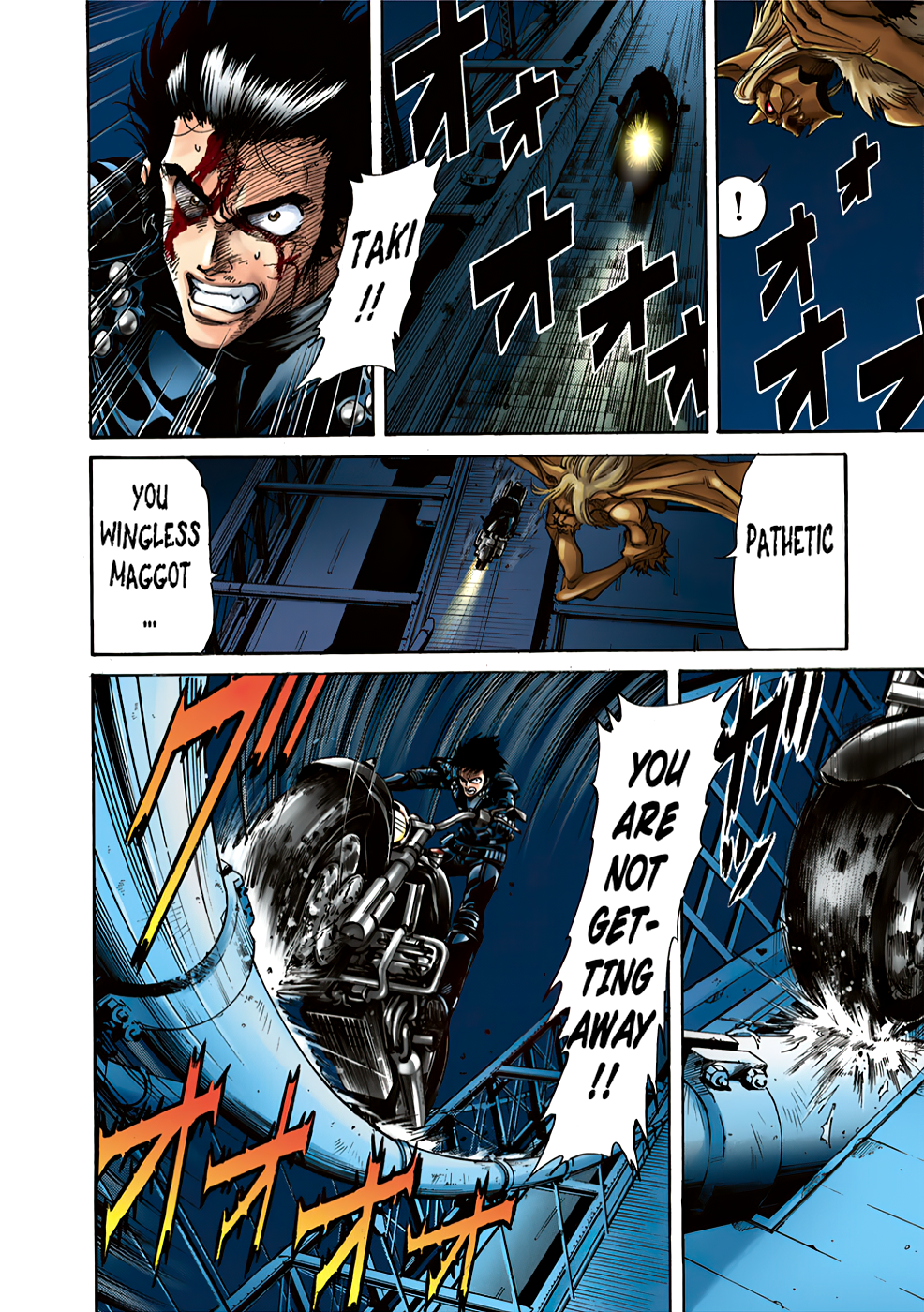 Shin Kamen Rider SPIRITS (Special Edition) Skyscraper's Gale (COLORIZED Version) 第50页
