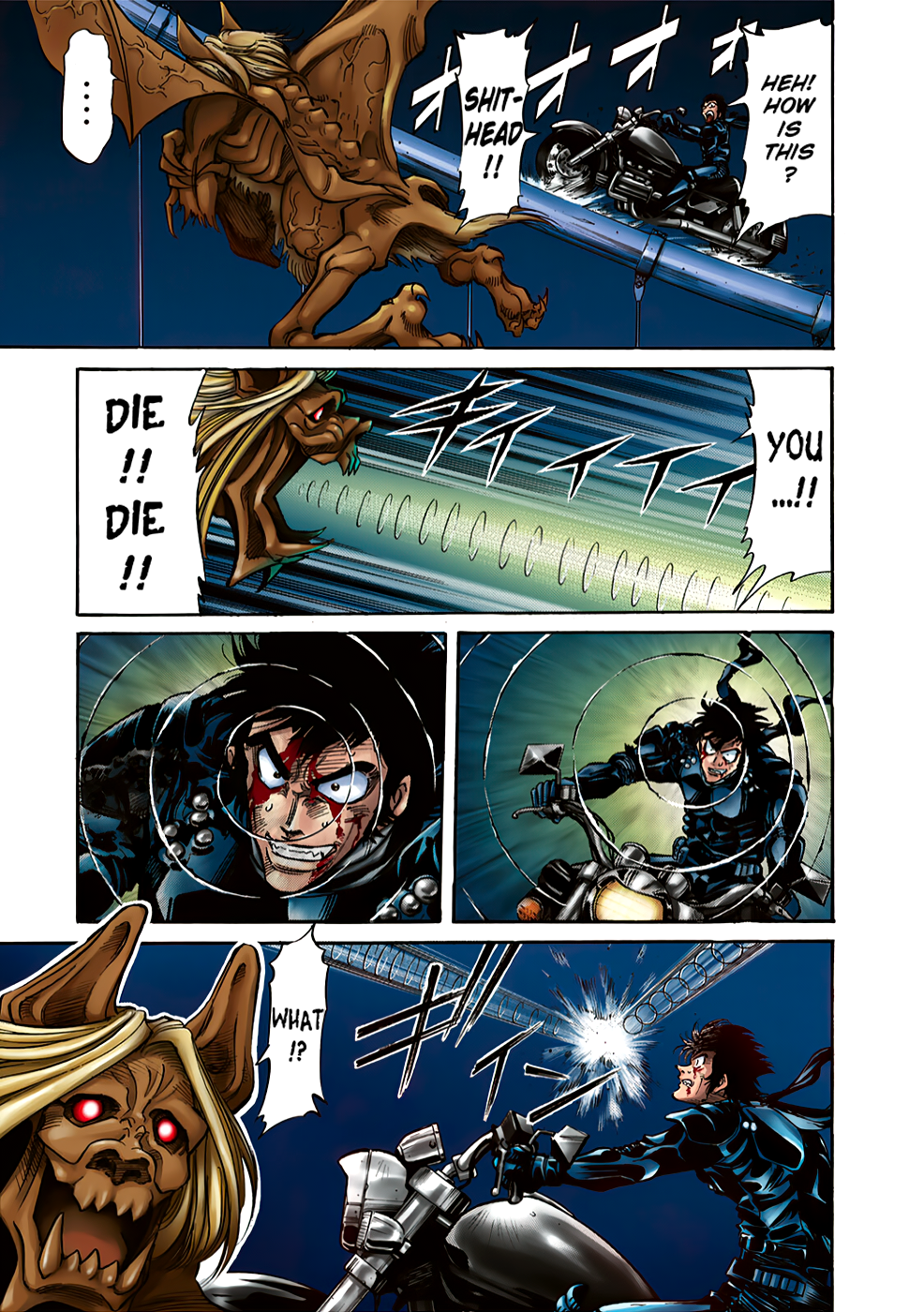 Shin Kamen Rider SPIRITS (Special Edition) Skyscraper's Gale (COLORIZED Version) 第51页