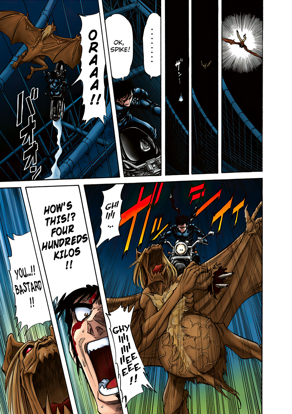 Shin Kamen Rider SPIRITS (Special Edition) Skyscraper's Gale (COLORIZED Version) 第53页