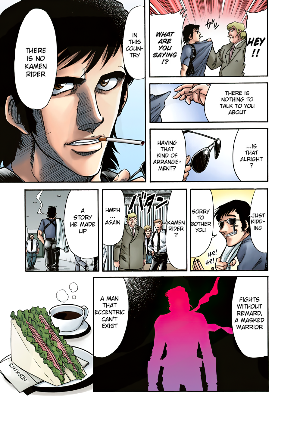 Shin Kamen Rider SPIRITS (Special Edition) Skyscraper's Gale (COLORIZED Version) 第10页