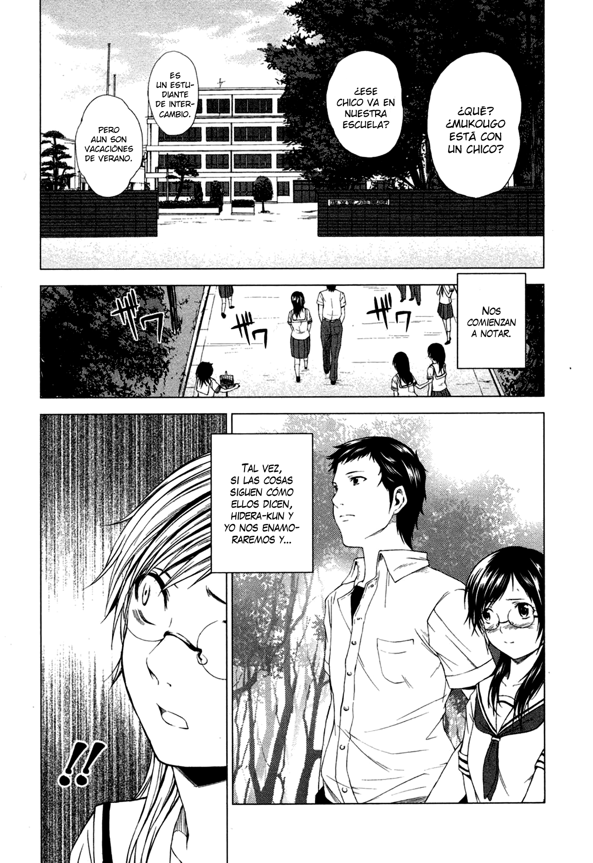 Reversed Girl - Summer Vacation that Does Not End Interminables vacaciones de verano 第31页
