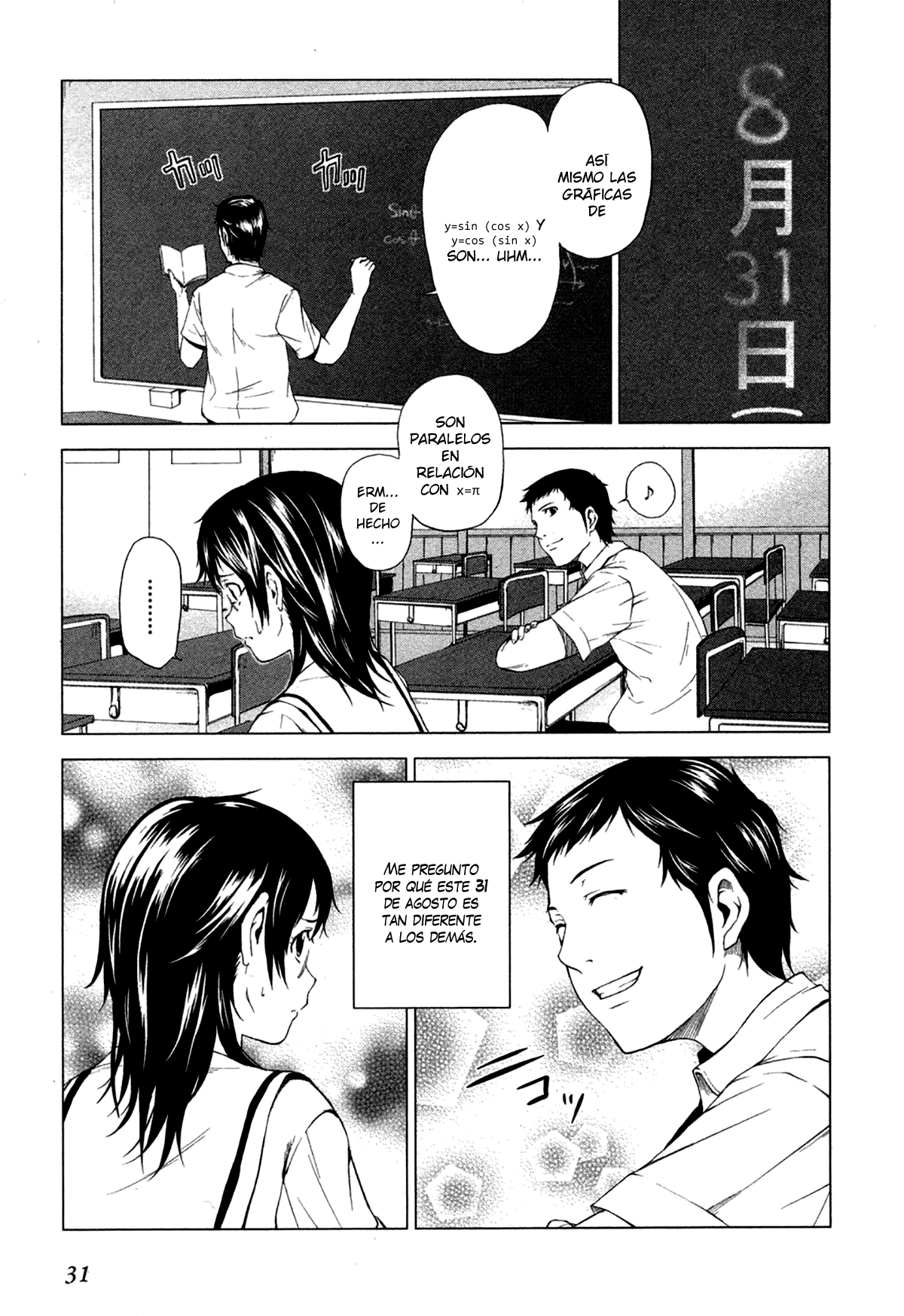 Reversed Girl - Summer Vacation that Does Not End Interminables vacaciones de verano 第33页