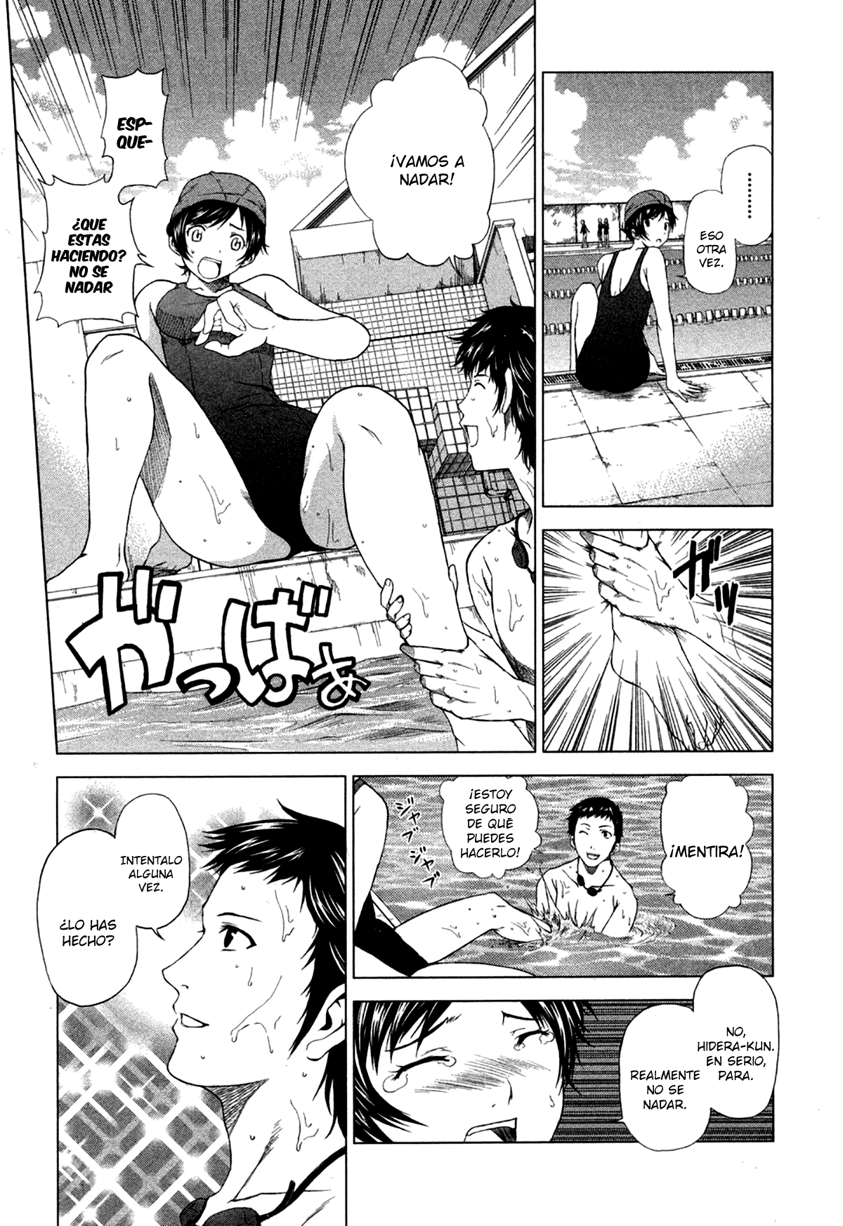 Reversed Girl - Summer Vacation that Does Not End Interminables vacaciones de verano 第35页