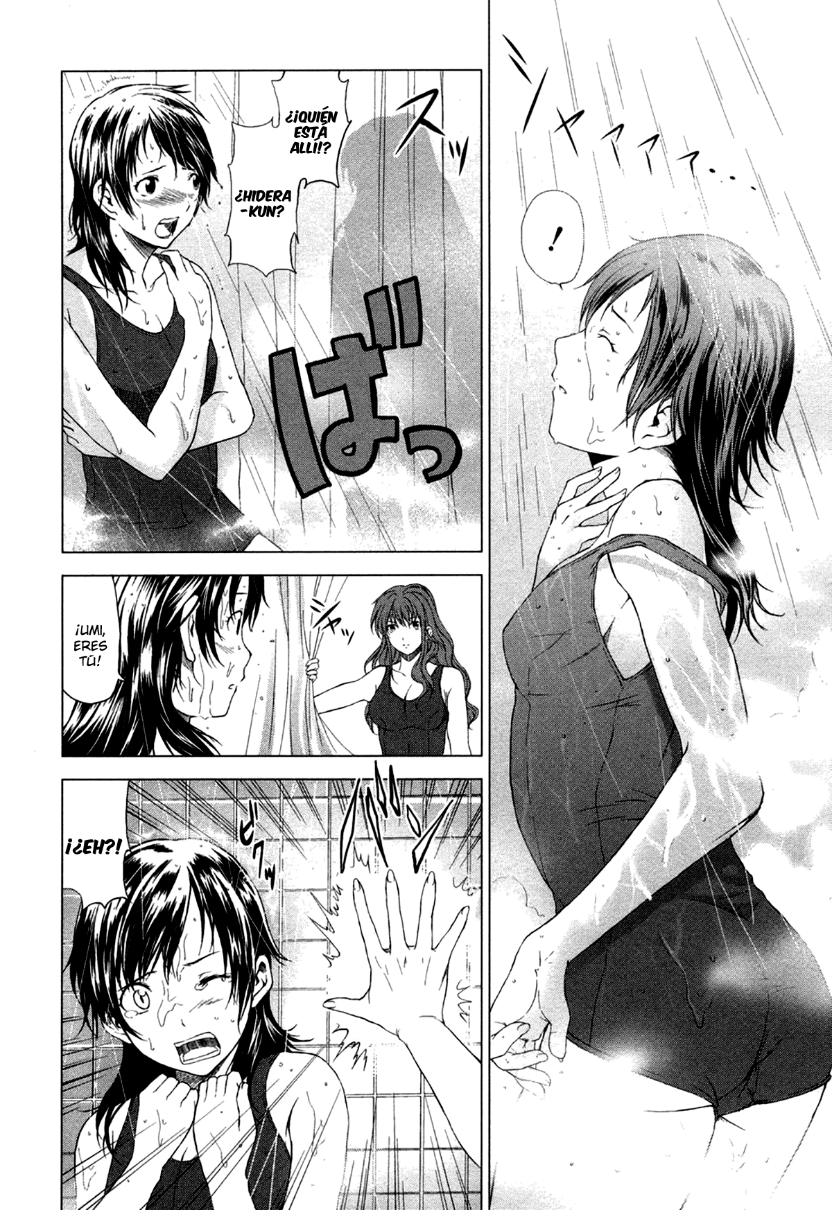 Reversed Girl - Summer Vacation that Does Not End Interminables vacaciones de verano 第38页