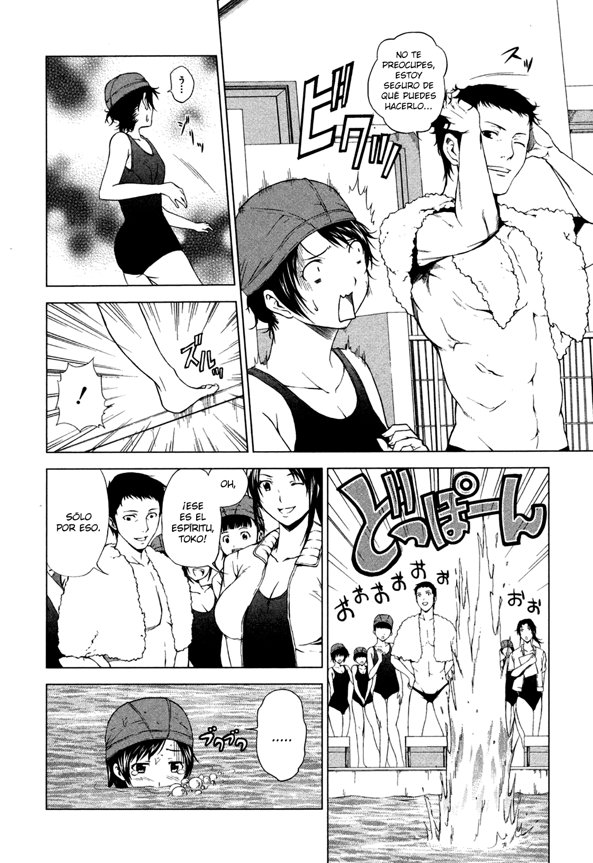 Reversed Girl - Summer Vacation that Does Not End Interminables vacaciones de verano 第46页
