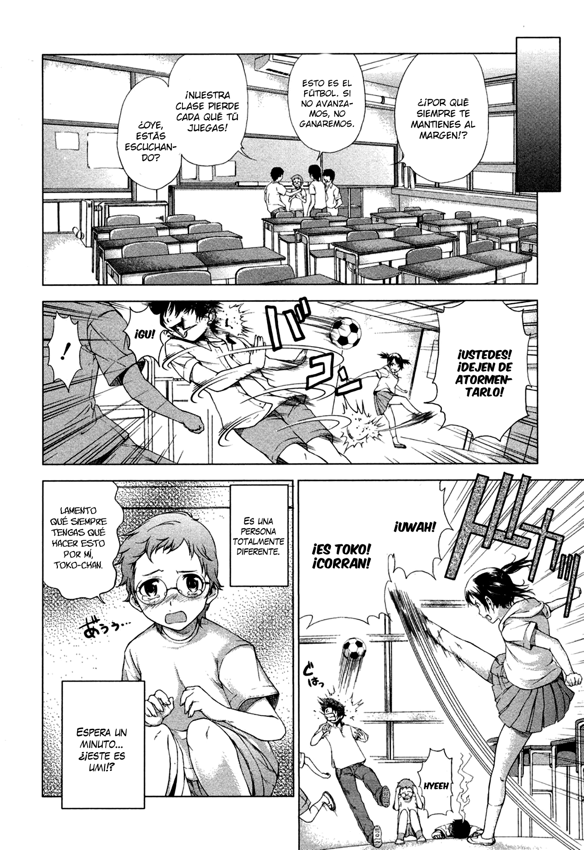 Reversed Girl - Summer Vacation that Does Not End Interminables vacaciones de verano 第56页