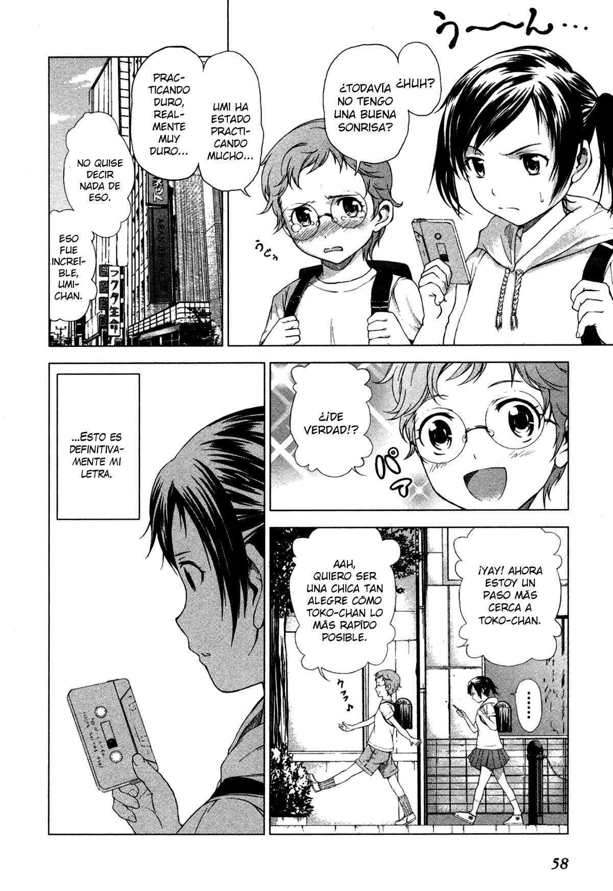 Reversed Girl - Summer Vacation that Does Not End Interminables vacaciones de verano 第58页
