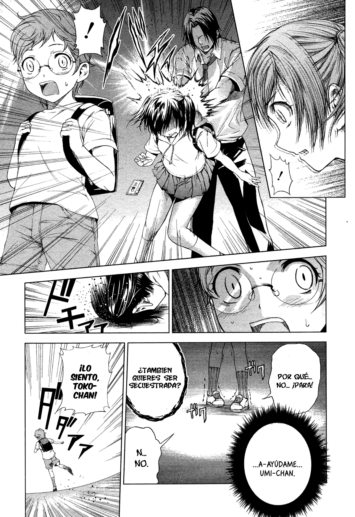 Reversed Girl - Summer Vacation that Does Not End Interminables vacaciones de verano 第59页
