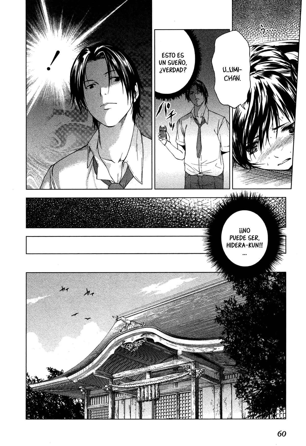 Reversed Girl - Summer Vacation that Does Not End Interminables vacaciones de verano 第60页