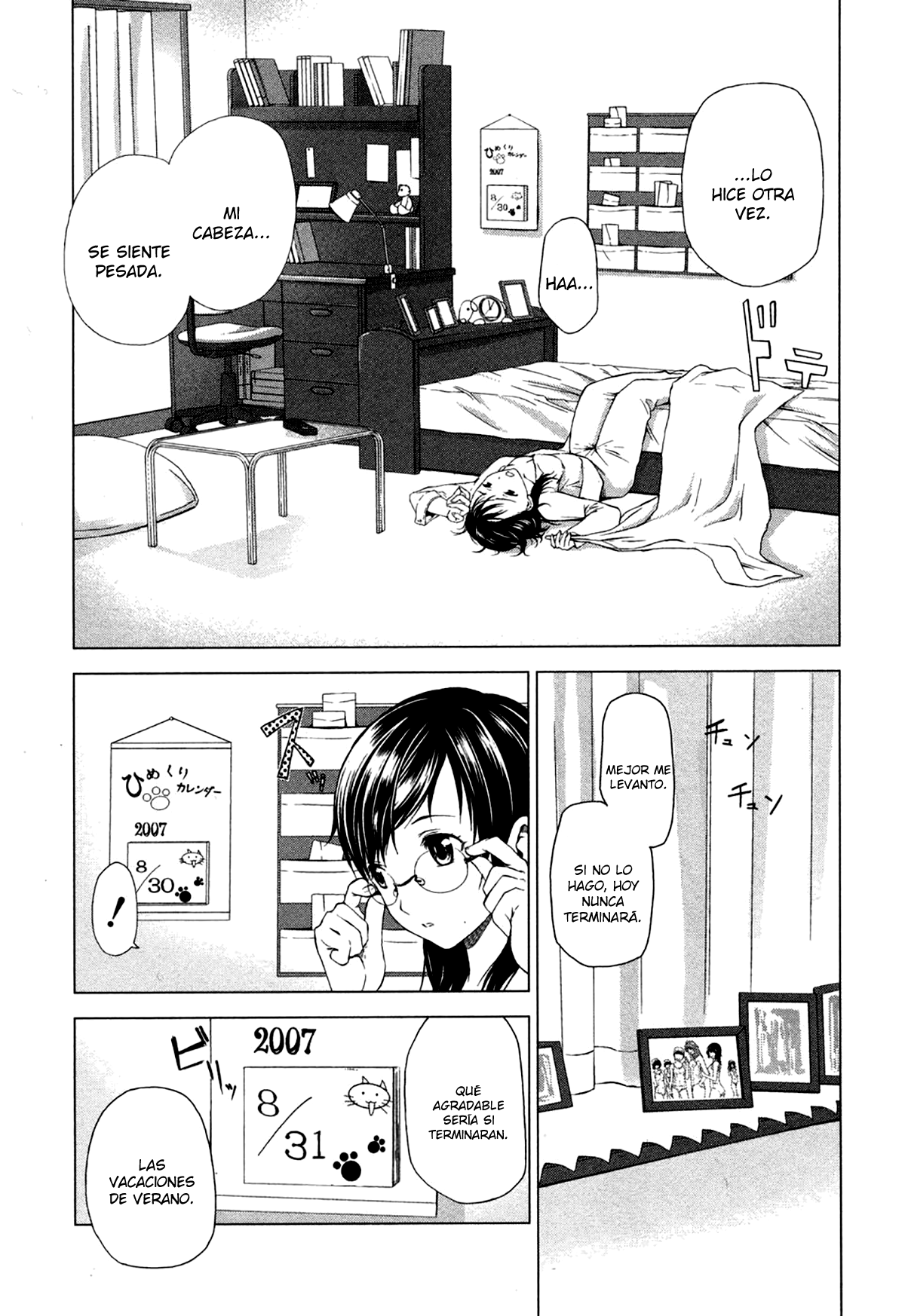 Reversed Girl - Summer Vacation that Does Not End Interminables vacaciones de verano 第7页