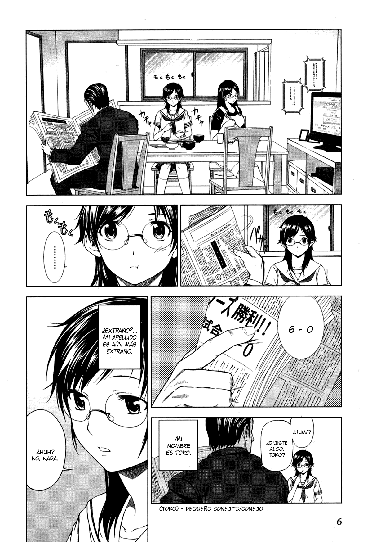 Reversed Girl - Summer Vacation that Does Not End Interminables vacaciones de verano 第8页