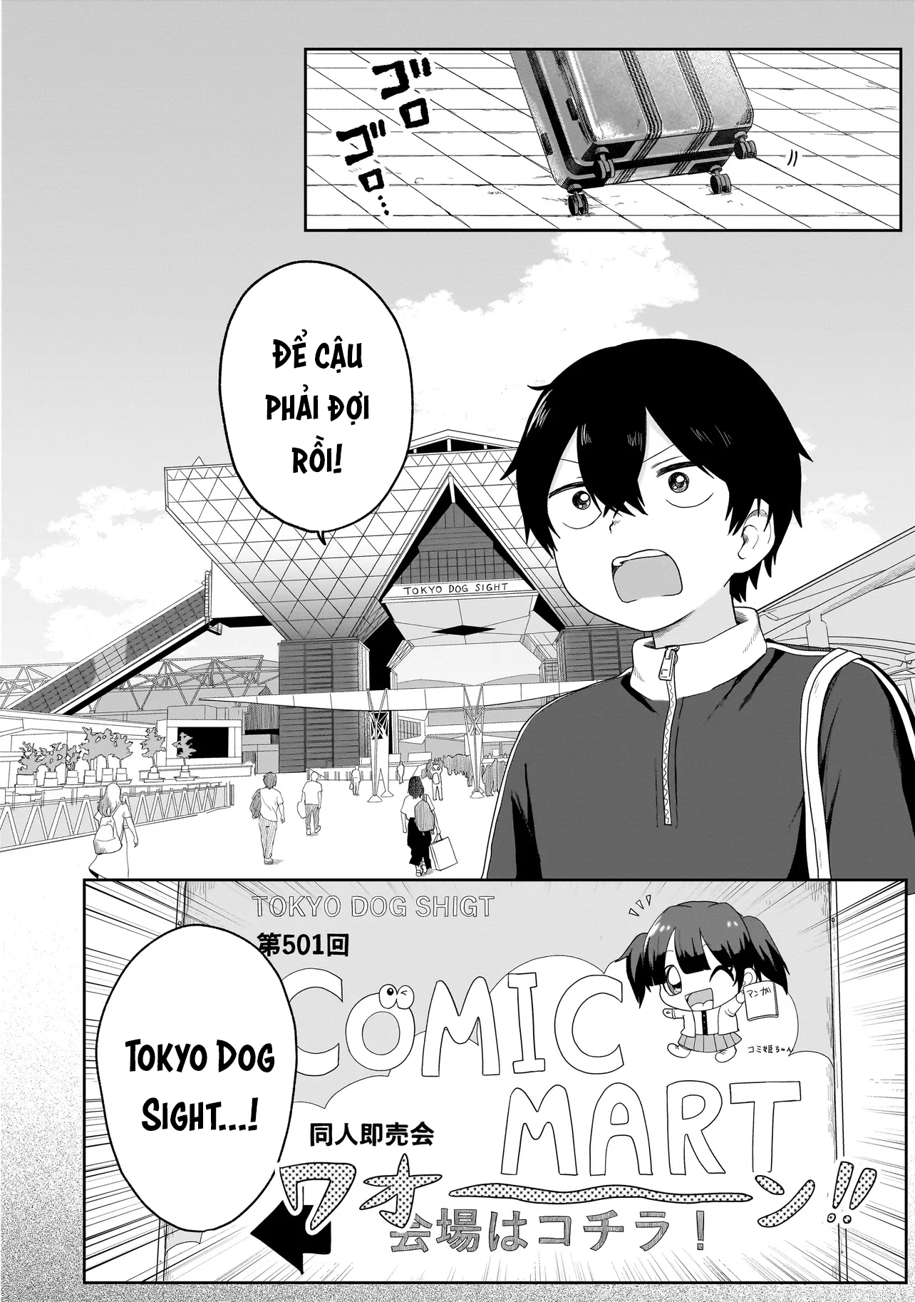 Umai tte Ie!!!!!! Vol. 1 Ch. 5 第3页