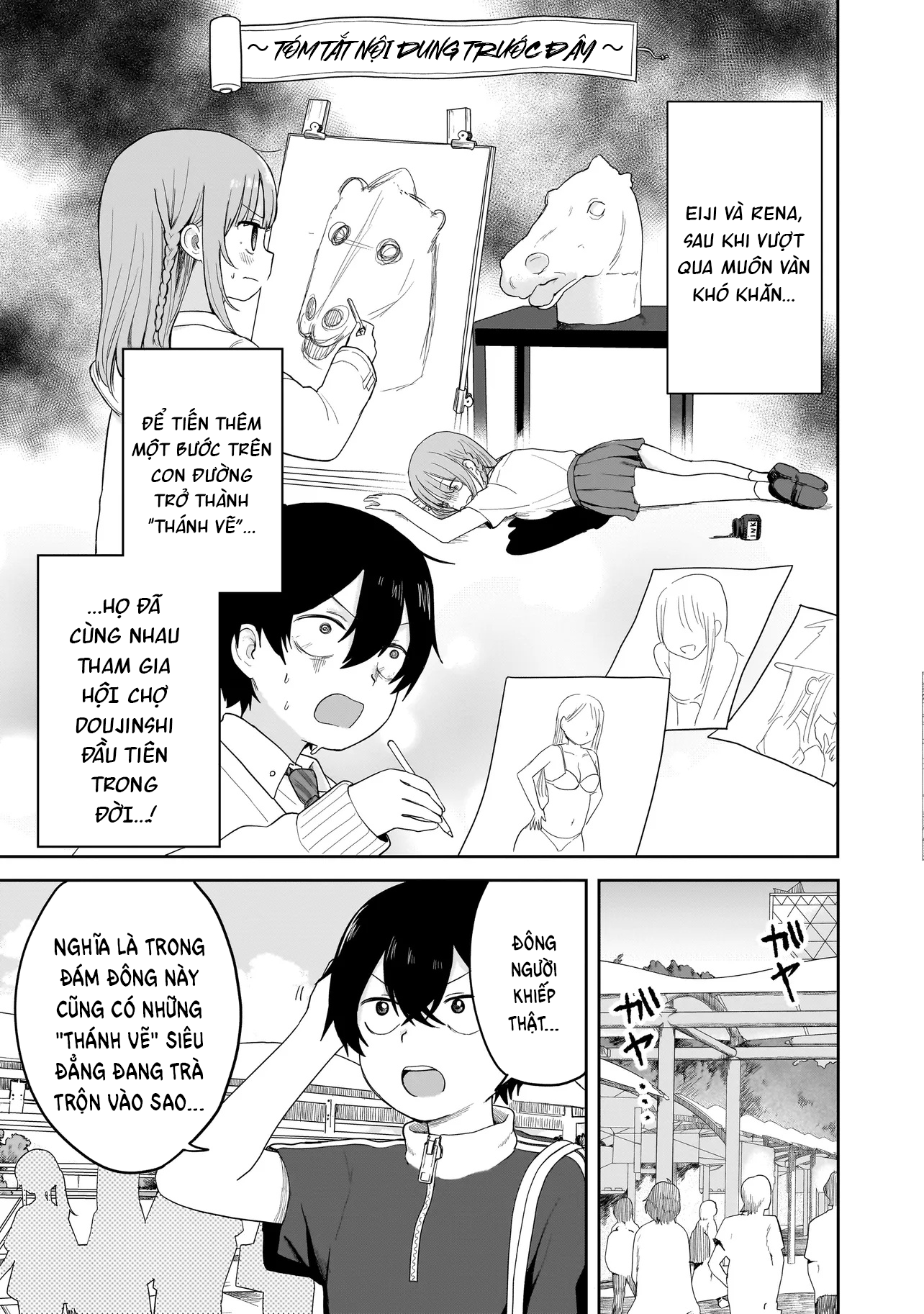 Umai tte Ie!!!!!! Vol. 1 Ch. 5 第4页