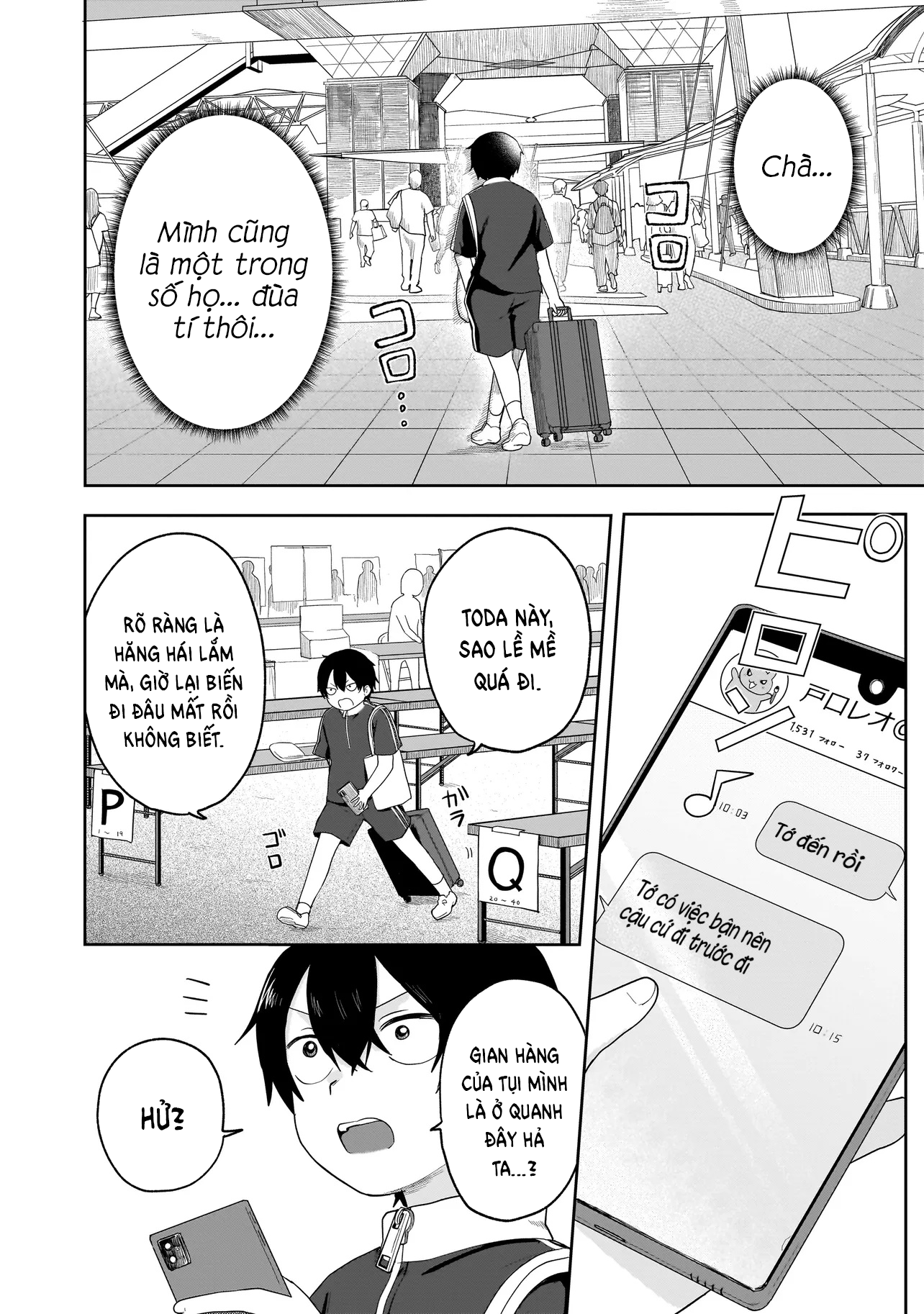 Umai tte Ie!!!!!! Vol. 1 Ch. 5 第5页