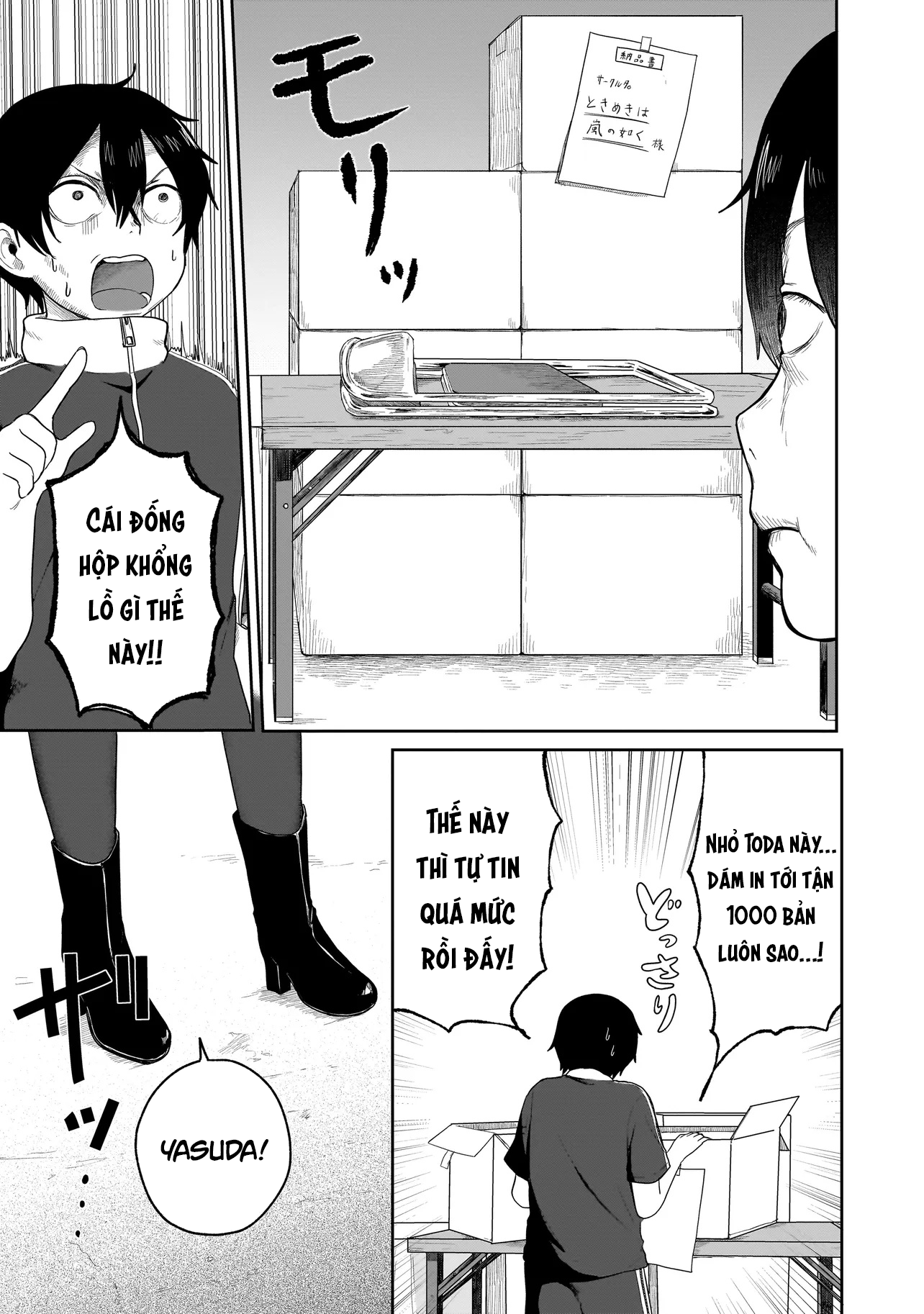 Umai tte Ie!!!!!! Vol. 1 Ch. 5 第6页