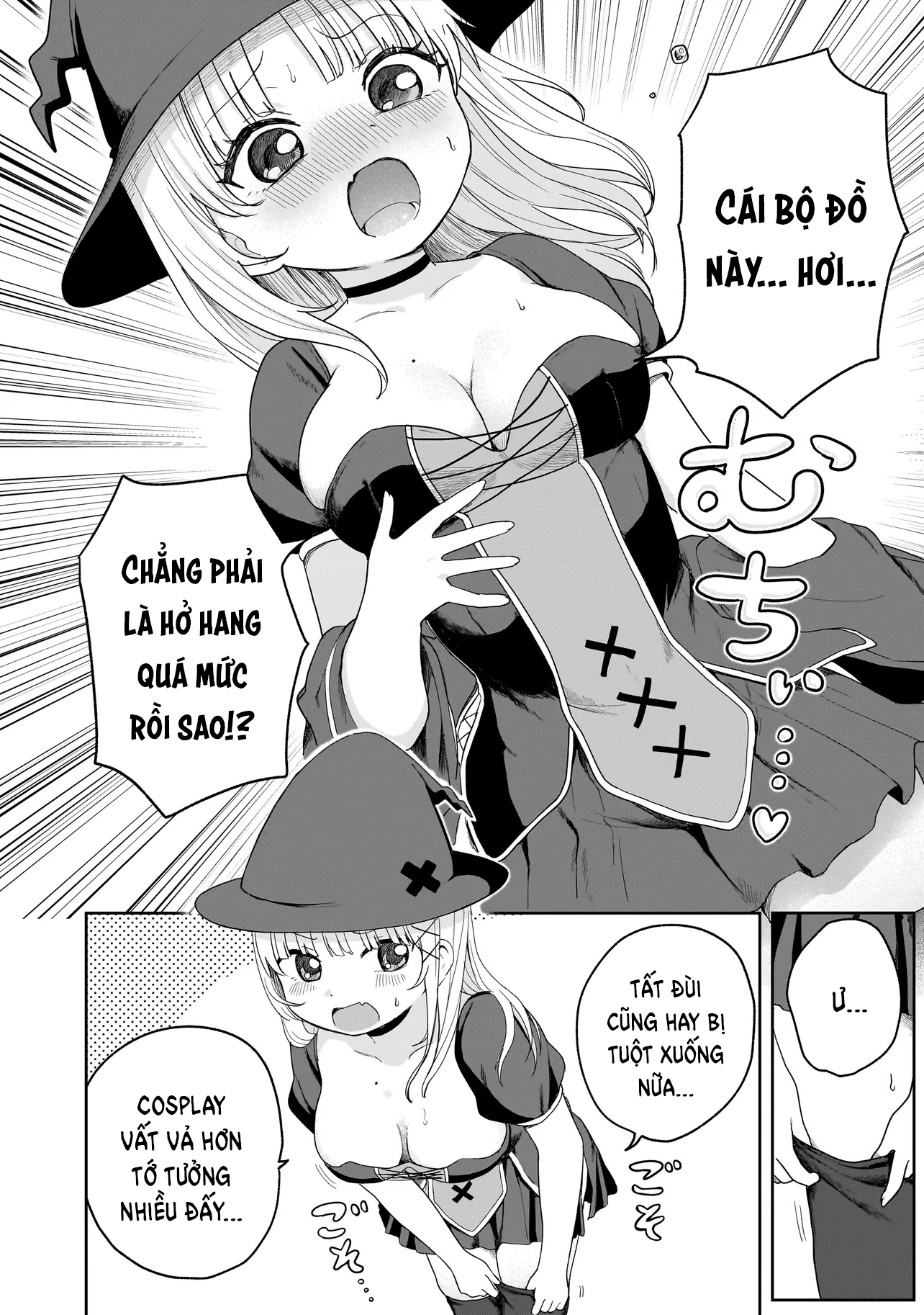 Umai tte Ie!!!!!! Vol. 1 Ch. 5 第9页