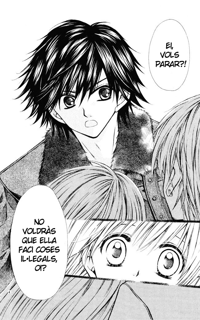 Enren Lover 第4页