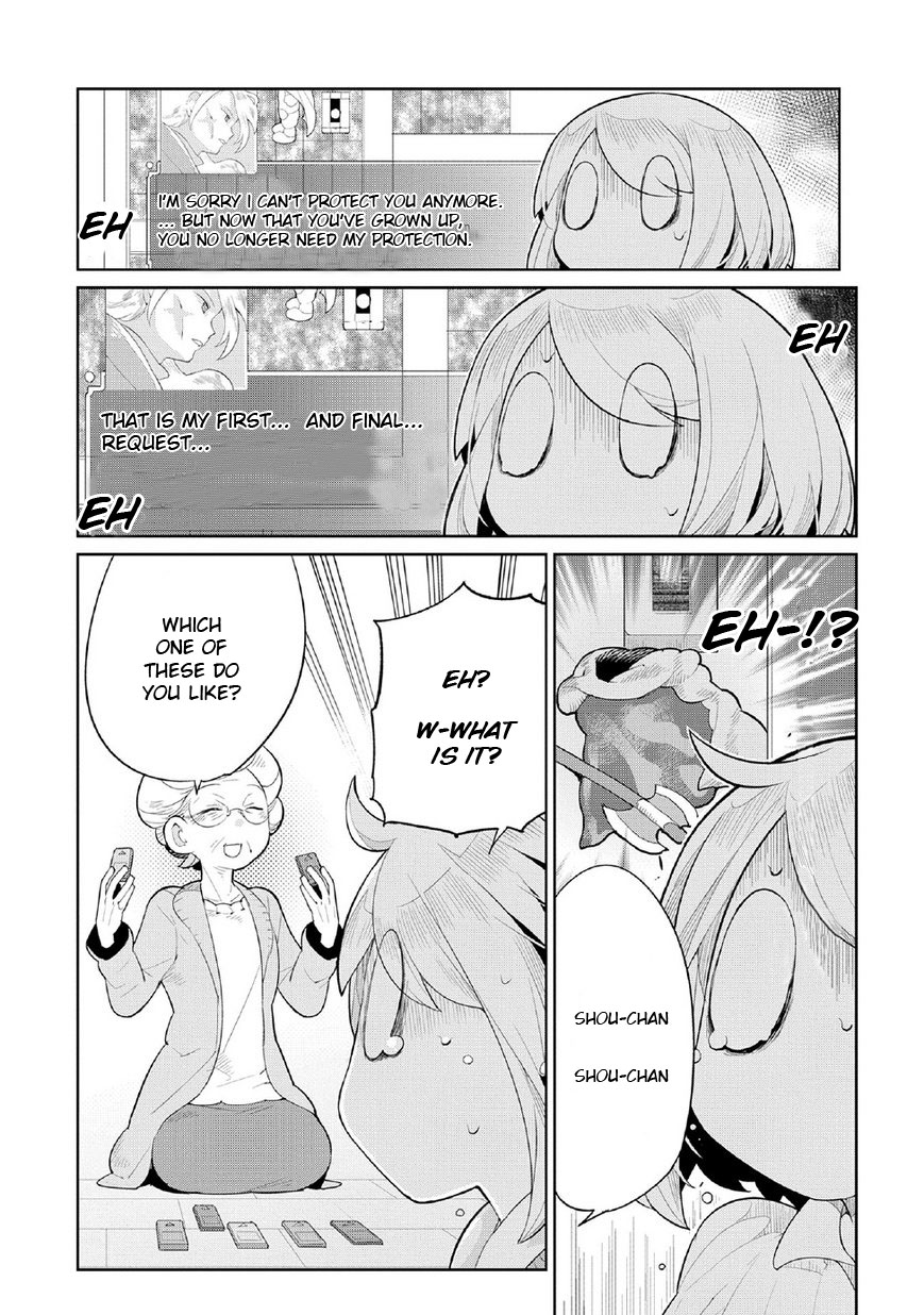 Game with My Grandma! Obaa-chan and Melon 第12页