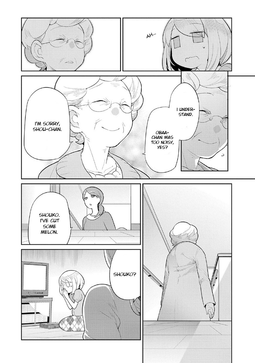 Game with My Grandma! Obaa-chan and Melon 第14页