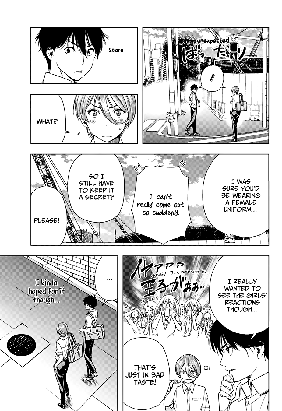 Nishimori-san Chi no Shinobu-kun Oneshot 第45页