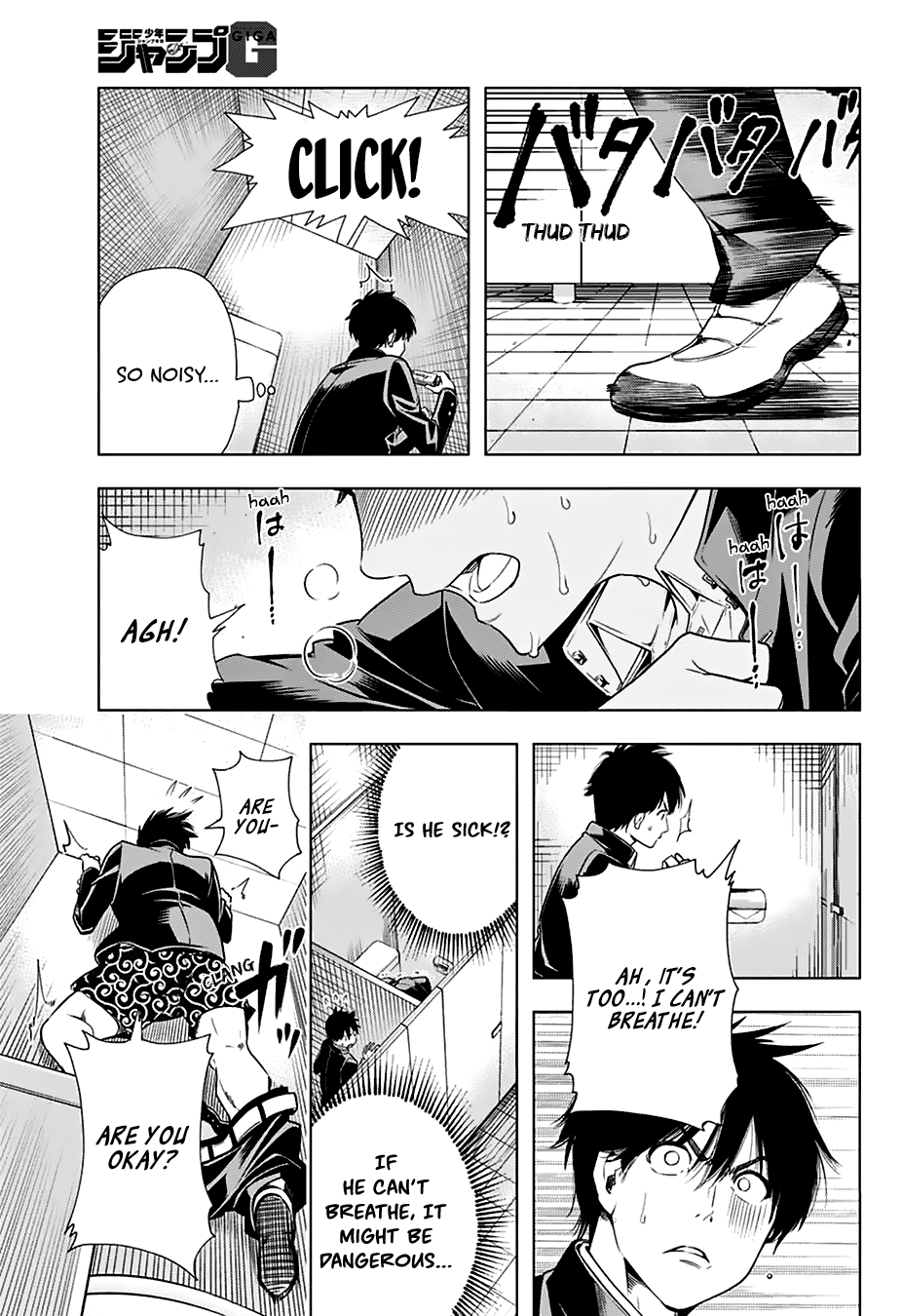Nishimori-san Chi no Shinobu-kun Oneshot 第9页