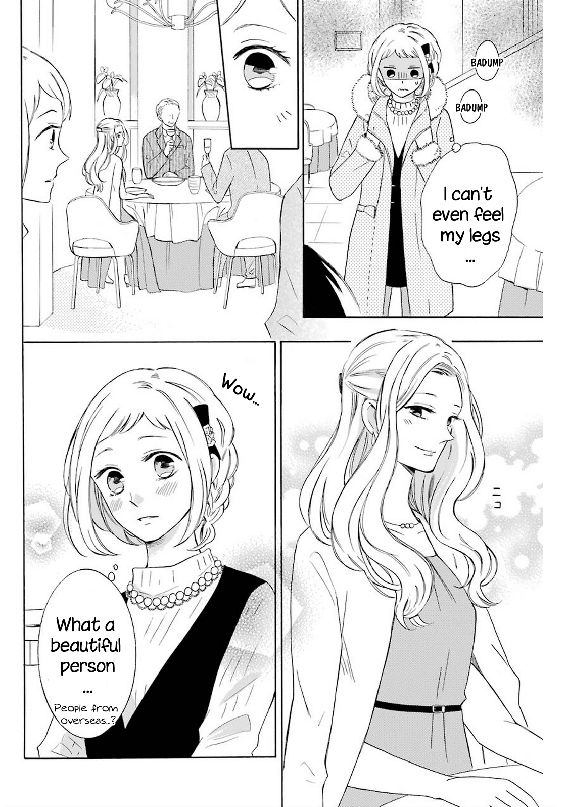 Cake Ouji no Spécialité Conversation II 第5页