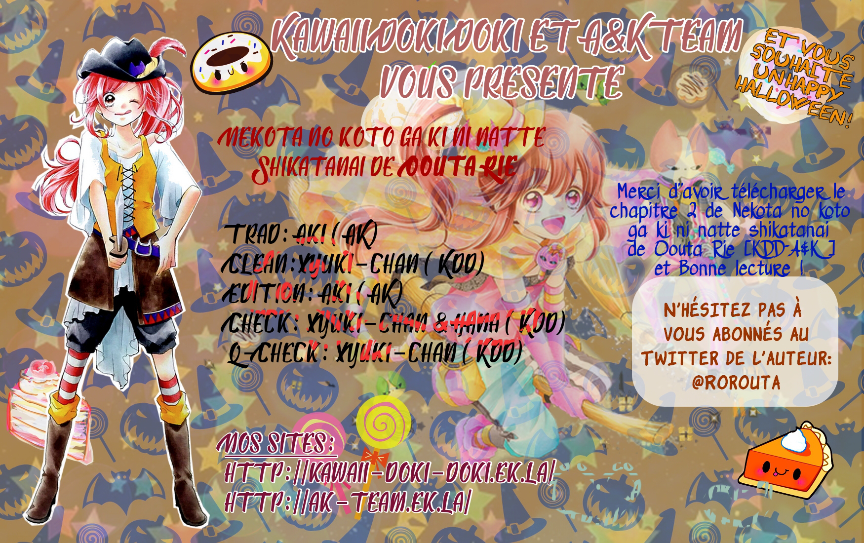 Nekota no Koto ga Ki ni Natte Shikatanai Vol. 1 Ch. 2 第1页