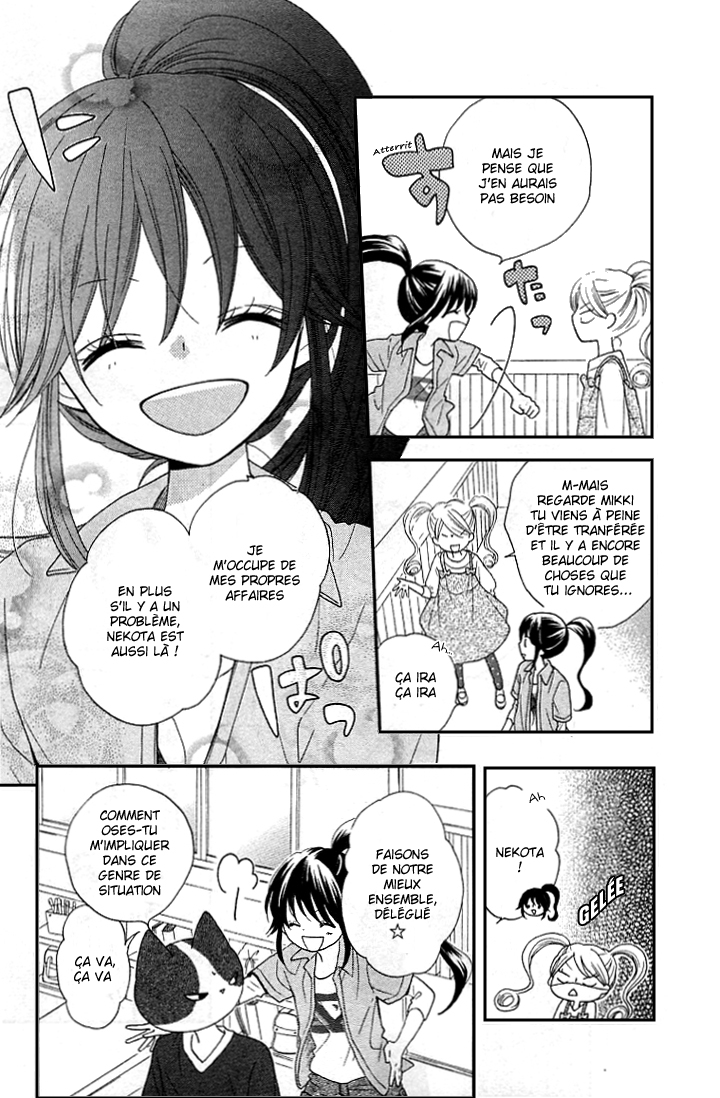 Nekota no Koto ga Ki ni Natte Shikatanai Vol. 1 Ch. 2 第12页
