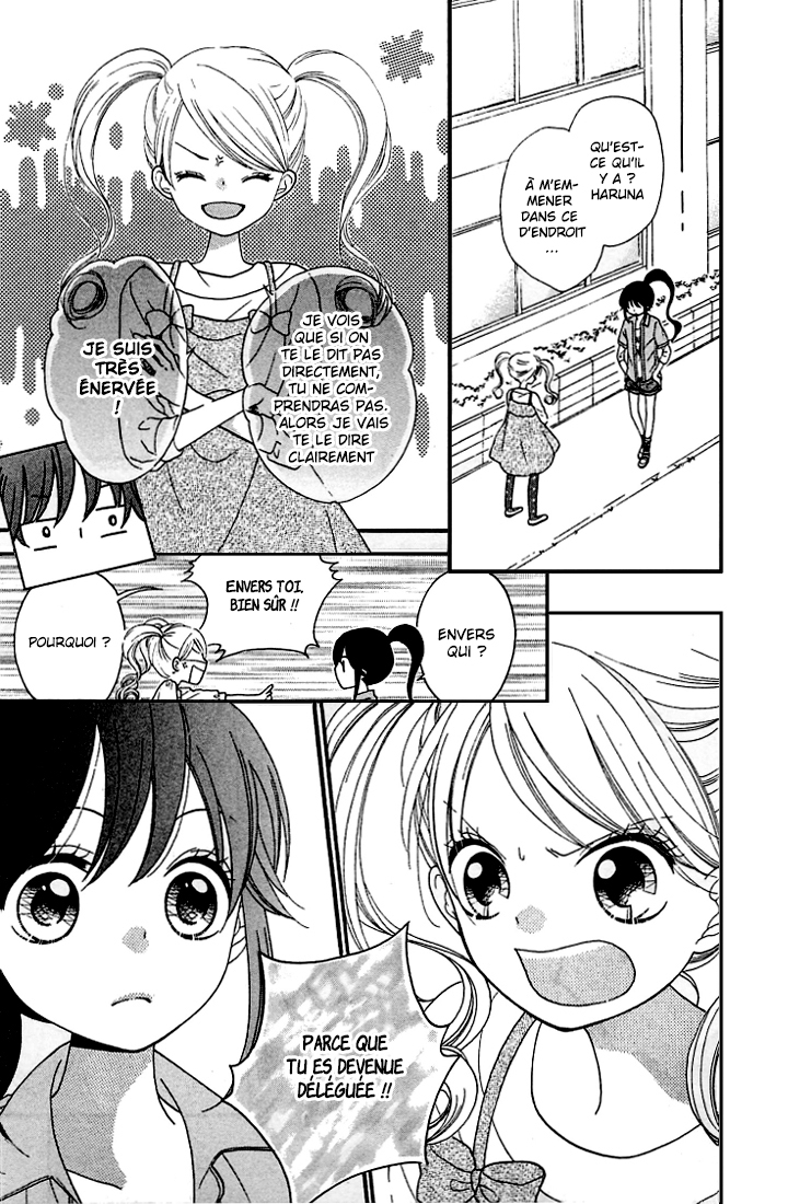 Nekota no Koto ga Ki ni Natte Shikatanai Vol. 1 Ch. 2 第14页