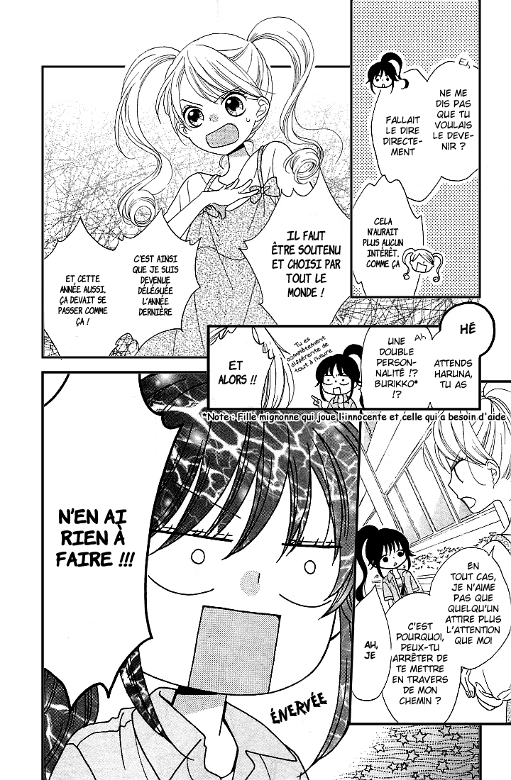 Nekota no Koto ga Ki ni Natte Shikatanai Vol. 1 Ch. 2 第15页