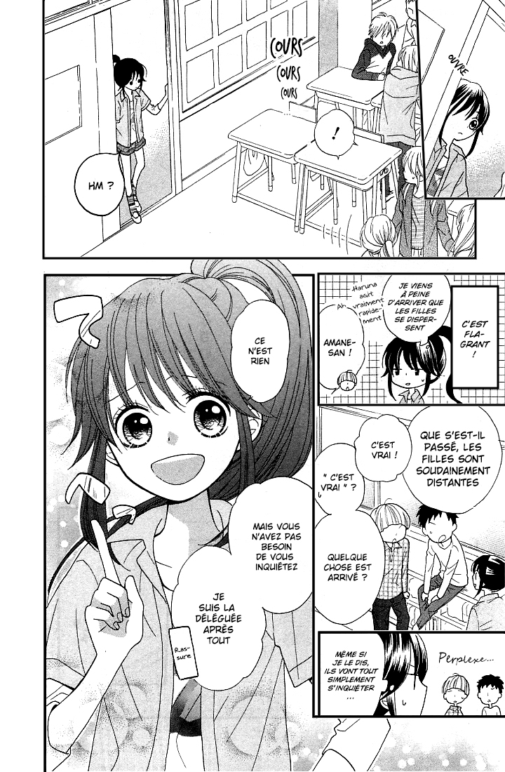 Nekota no Koto ga Ki ni Natte Shikatanai Vol. 1 Ch. 2 第19页
