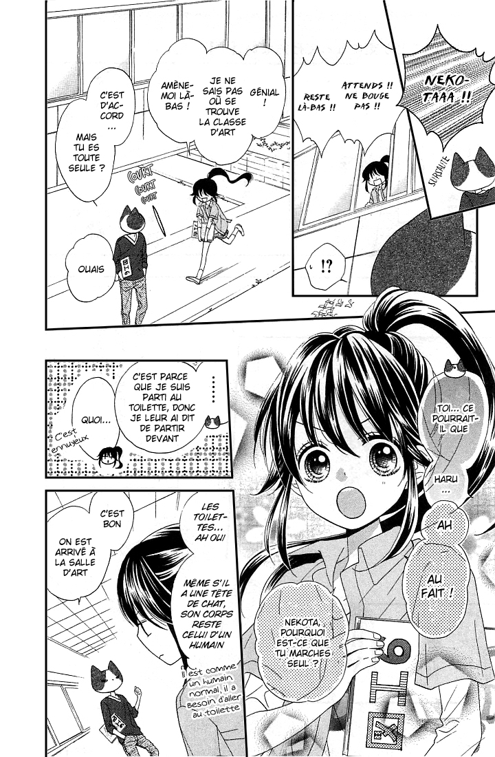 Nekota no Koto ga Ki ni Natte Shikatanai Vol. 1 Ch. 2 第21页