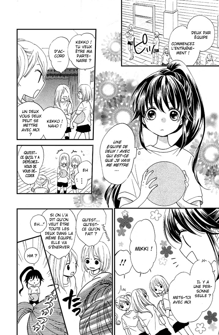 Nekota no Koto ga Ki ni Natte Shikatanai Vol. 1 Ch. 2 第23页