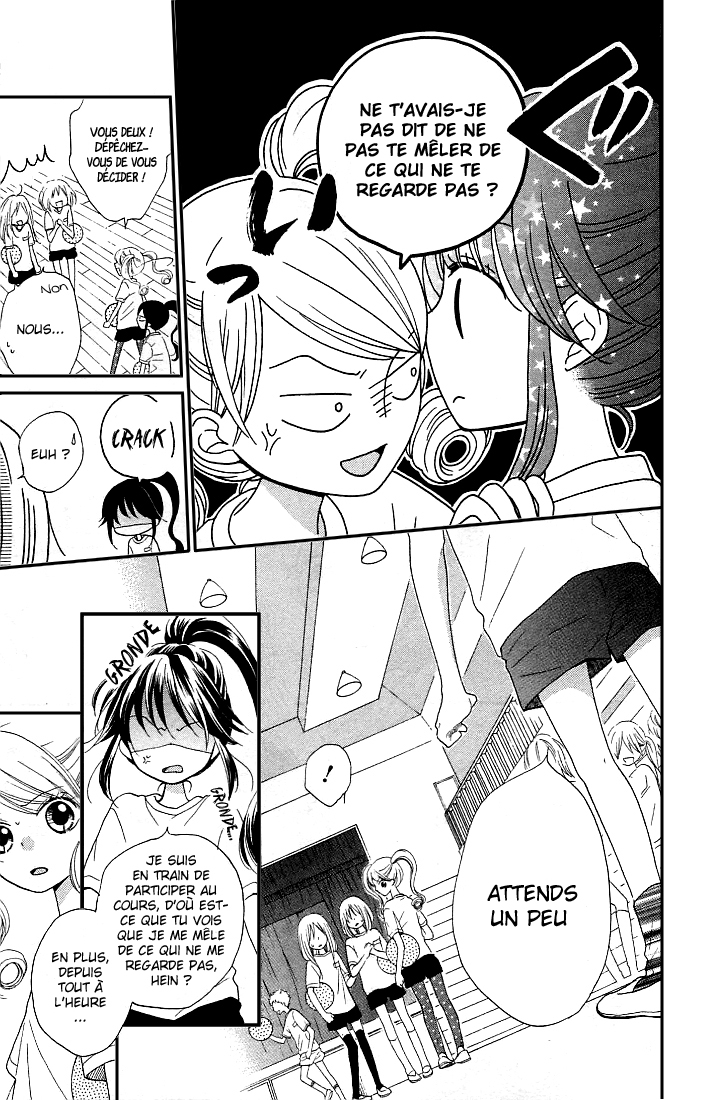 Nekota no Koto ga Ki ni Natte Shikatanai Vol. 1 Ch. 2 第24页