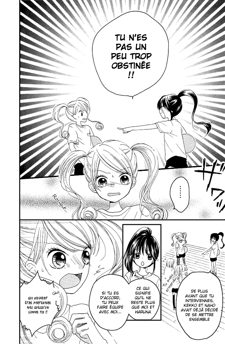Nekota no Koto ga Ki ni Natte Shikatanai Vol. 1 Ch. 2 第25页
