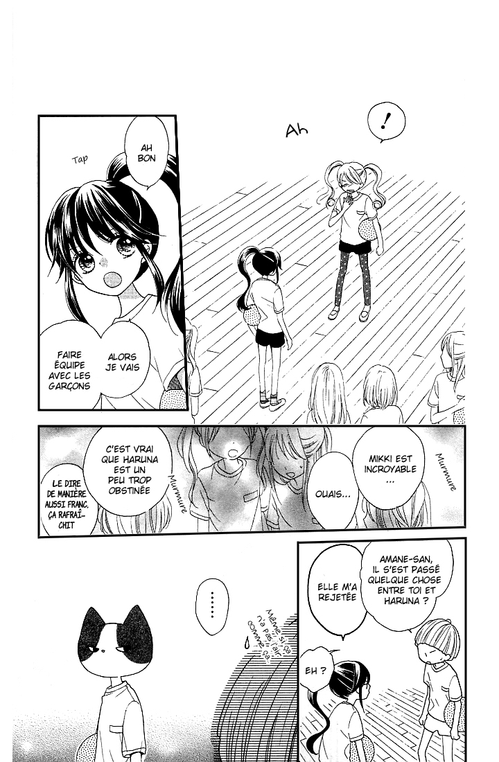 Nekota no Koto ga Ki ni Natte Shikatanai Vol. 1 Ch. 2 第26页