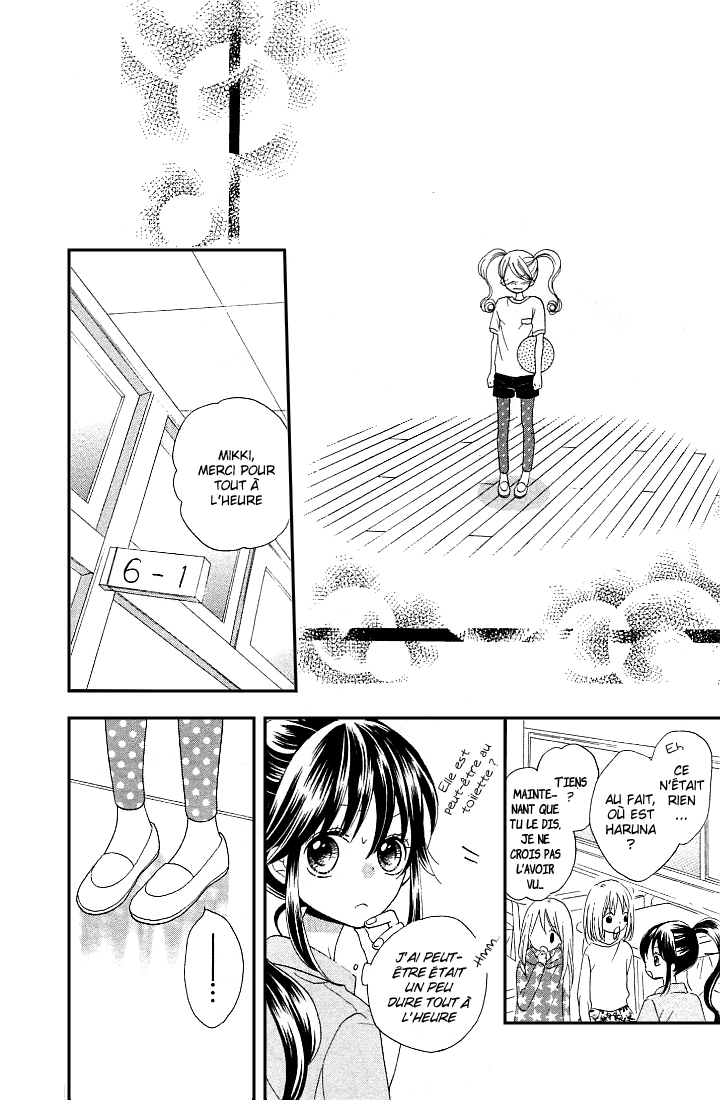 Nekota no Koto ga Ki ni Natte Shikatanai Vol. 1 Ch. 2 第27页
