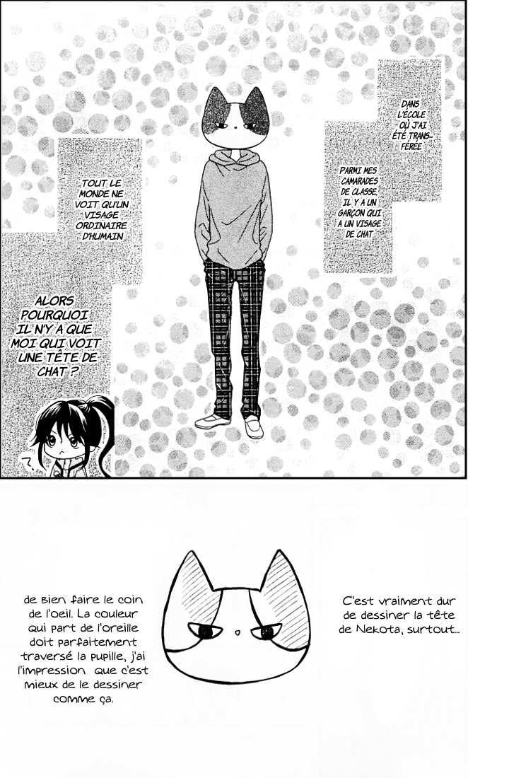 Nekota no Koto ga Ki ni Natte Shikatanai Vol. 1 Ch. 2 第4页