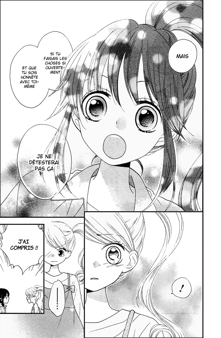 Nekota no Koto ga Ki ni Natte Shikatanai Vol. 1 Ch. 2 第32页