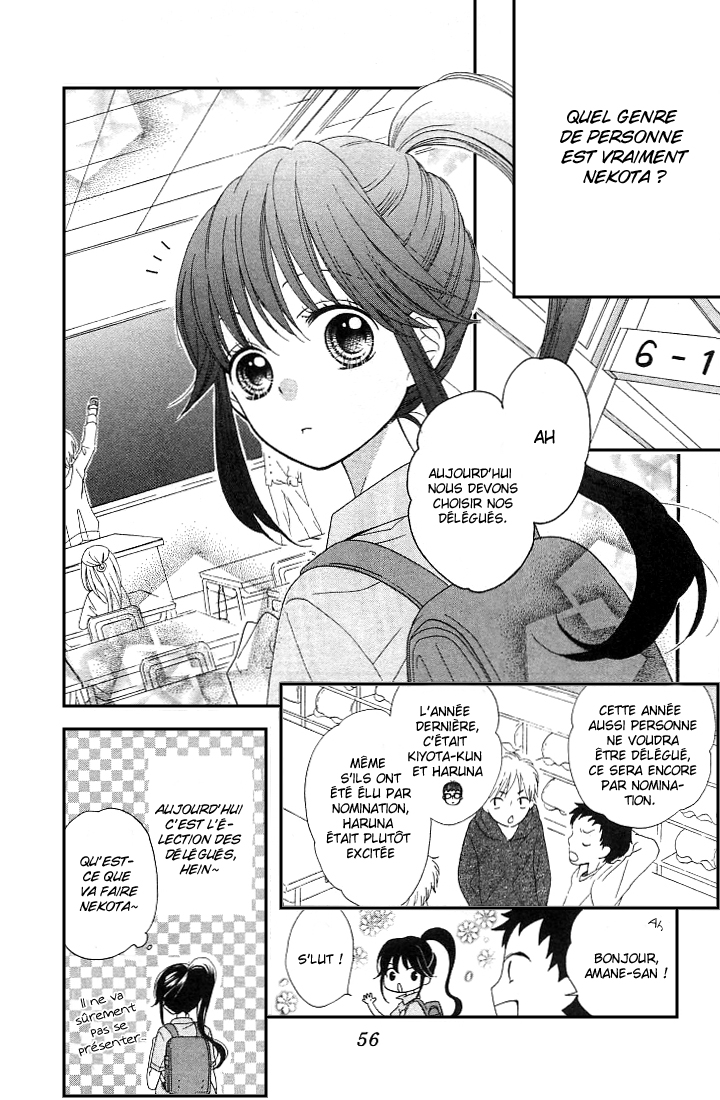 Nekota no Koto ga Ki ni Natte Shikatanai Vol. 1 Ch. 2 第5页