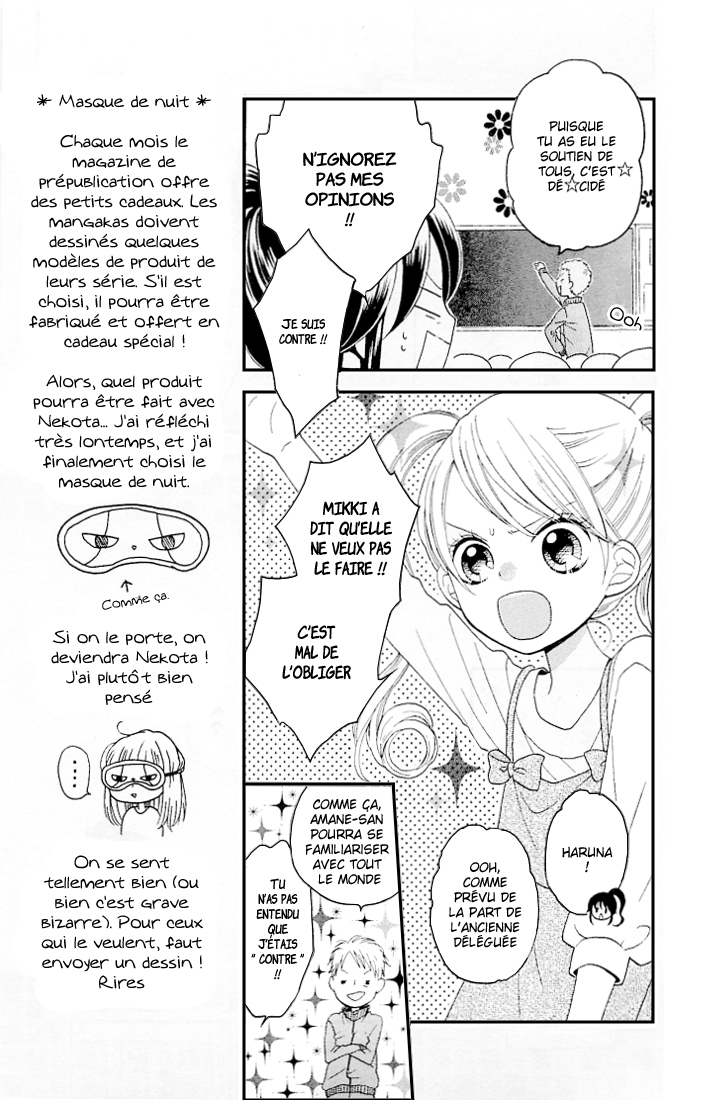 Nekota no Koto ga Ki ni Natte Shikatanai Vol. 1 Ch. 2 第8页