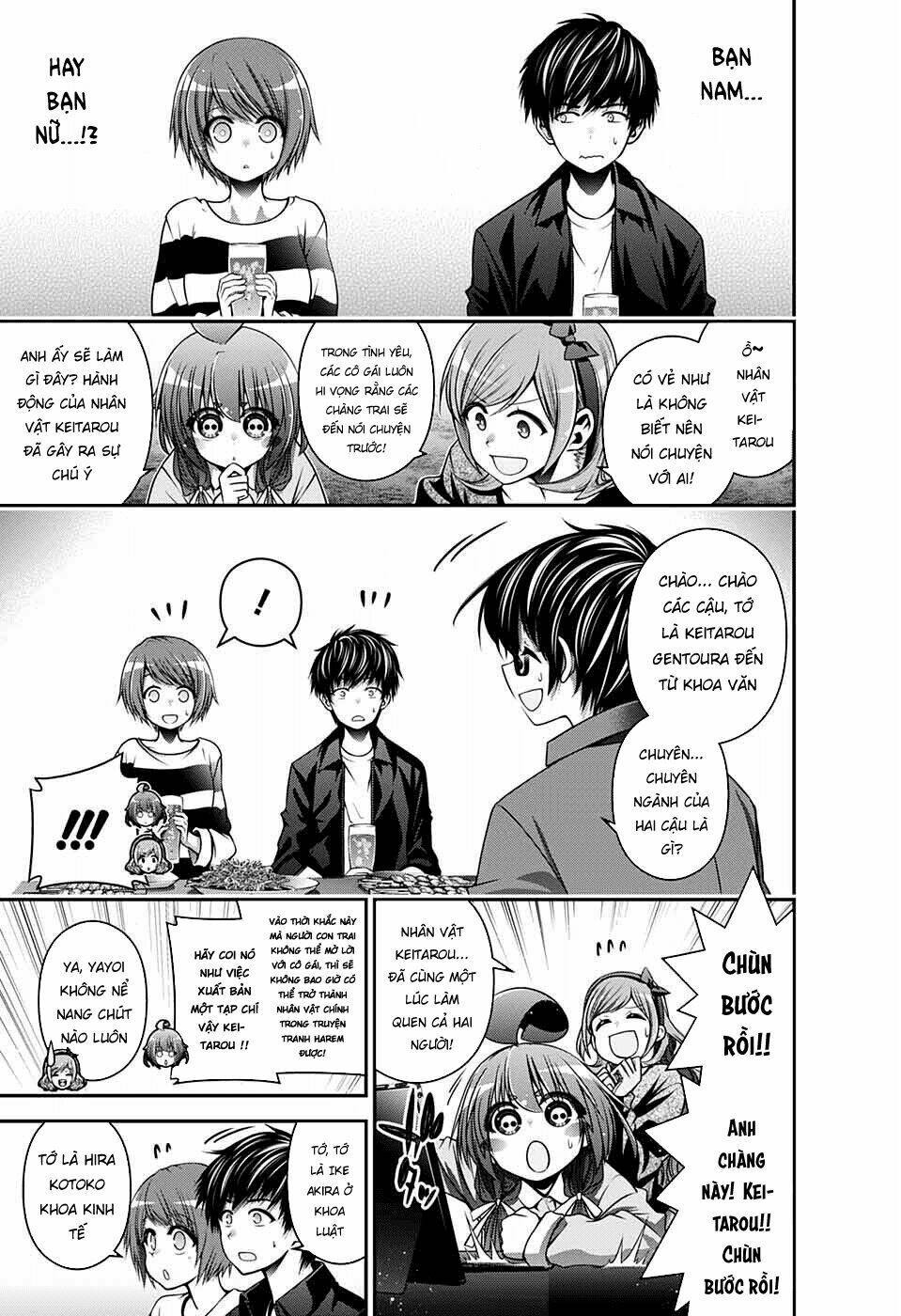 Dark Gathering Vol. 2 Ch. 5 第15页
