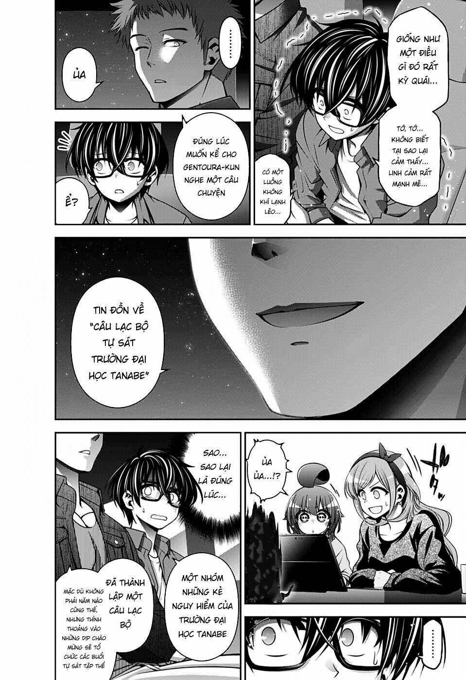 Dark Gathering Vol. 2 Ch. 5 第20页