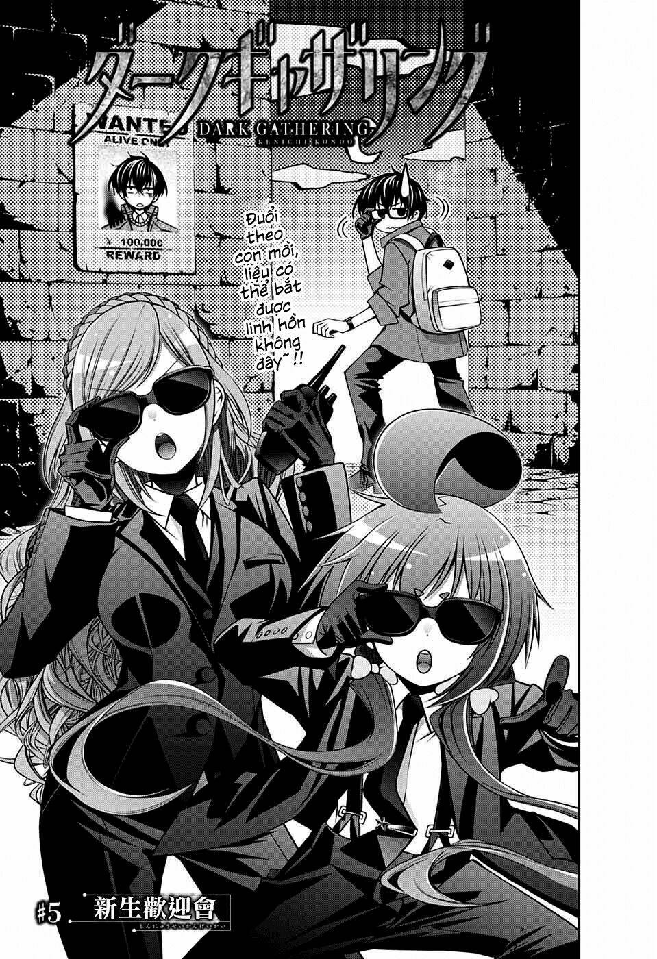 Dark Gathering Vol. 2 Ch. 5 第3页