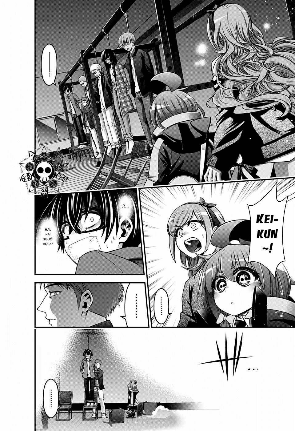Dark Gathering Vol. 2 Ch. 5 第32页