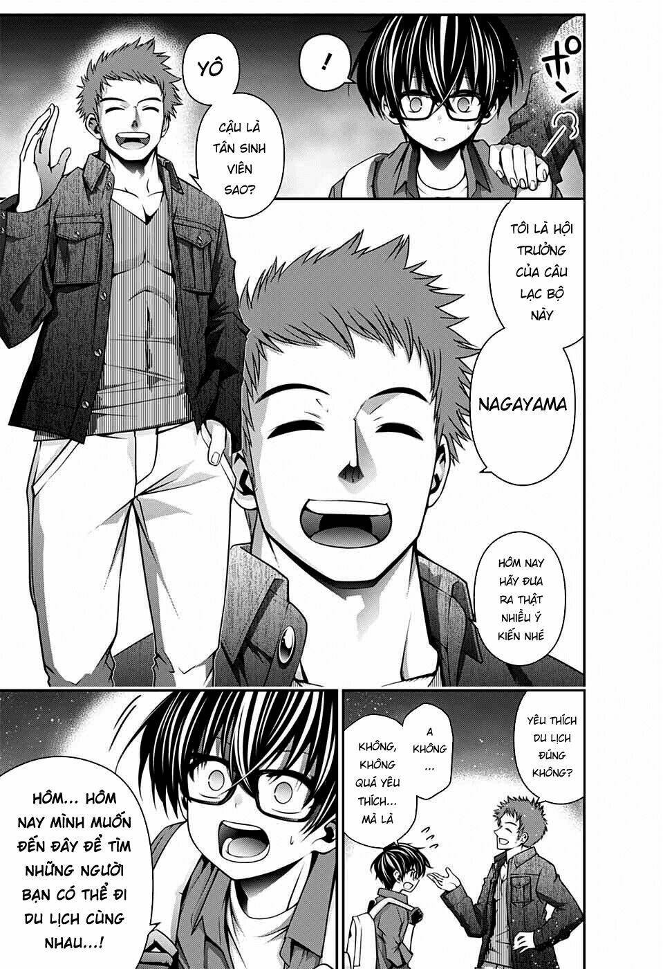 Dark Gathering Vol. 2 Ch. 5 第5页