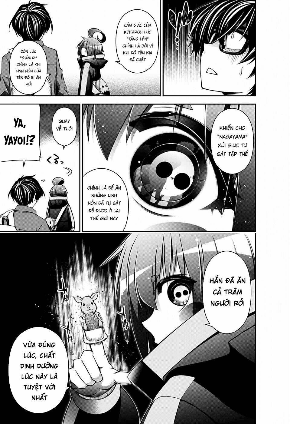 Dark Gathering Vol. 2 Ch. 5 第42页
