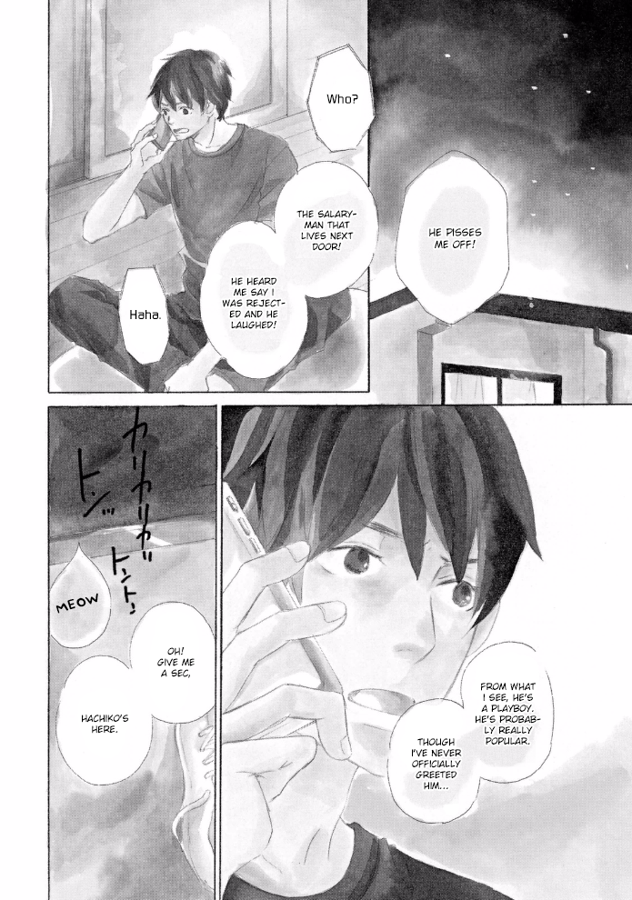 Mijika na Koi Dato Omou Kedo 第7页