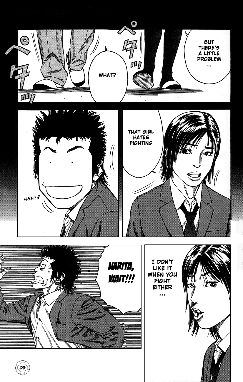 Angel Voice The Strongest Four 第12页
